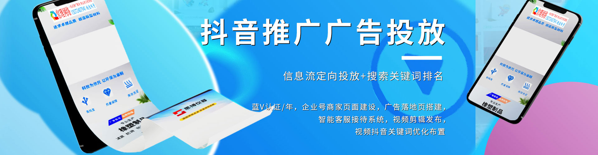 彭泽百度如何推广