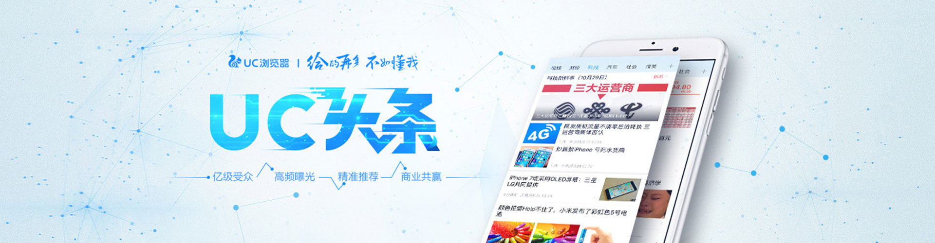 彭泽sem代理