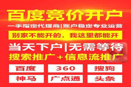 信息流广告制作案例分析：效果翻倍技巧